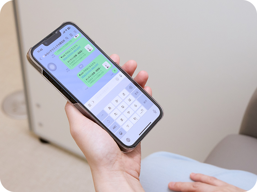 24時間いつでもLINEやWebでご予約可能